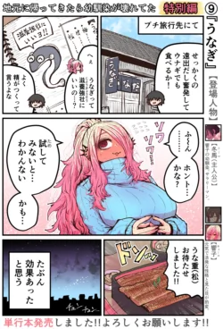 Page 247