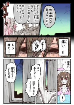 Page 211