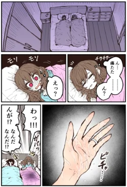 Page 206