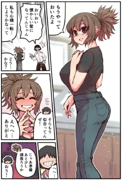 Page 191