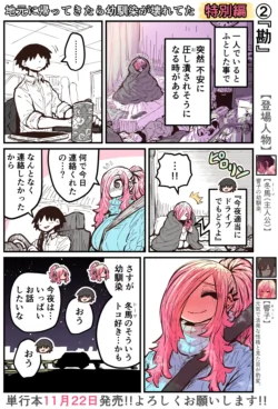 Page 237