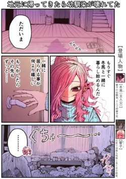 Page 117