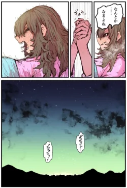 Page 212