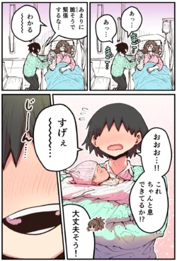 Page 217