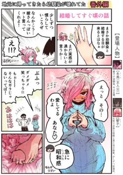 Page 214