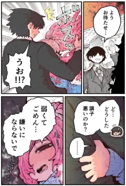 Page 108