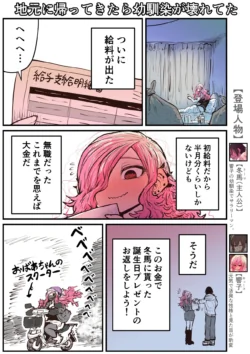 Page 86
