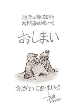 Page 230