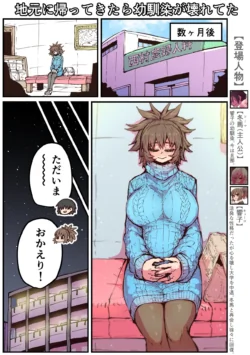 Page 199