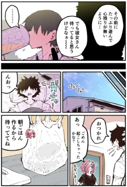 Page 168