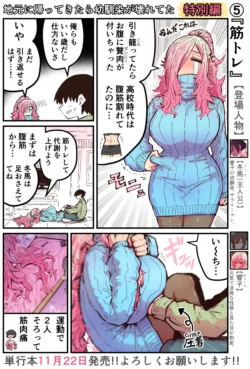 Page 240