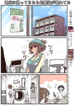 Page 193