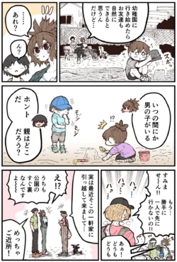 Page 228