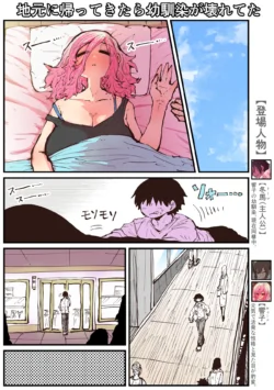 Page 171