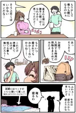 Page 205