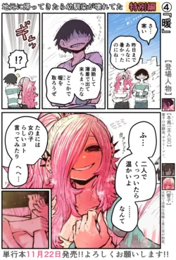 Page 239