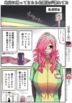Page 80