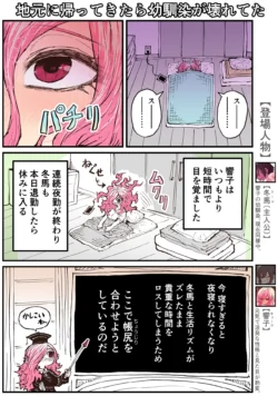 Page 141