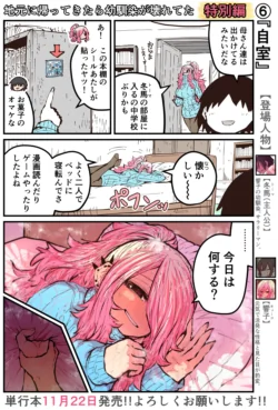 Page 241