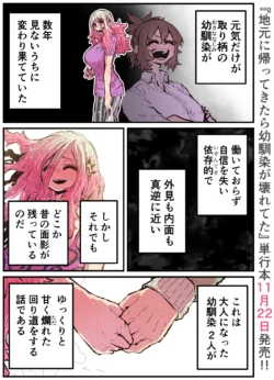 Page 235