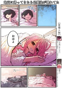 Page 111