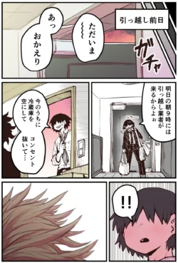 Page 190