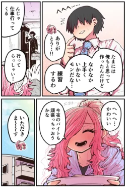 Page 137