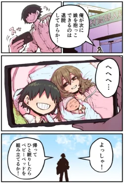 Page 219