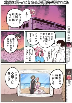 Page 188