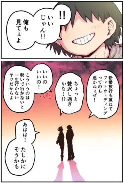 Page 186