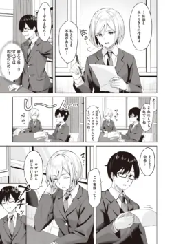 Page 199