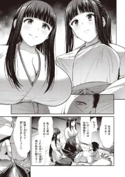 Page 251
