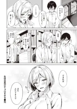 Page 220
