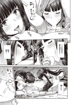 Page 253