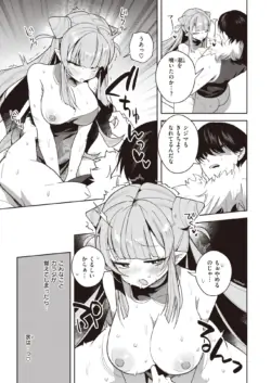 Page 191