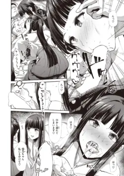 Page 254
