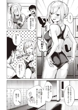 Page 106