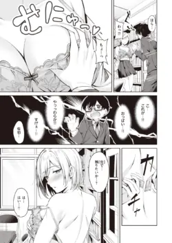 Page 205