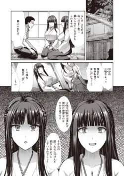 Page 247