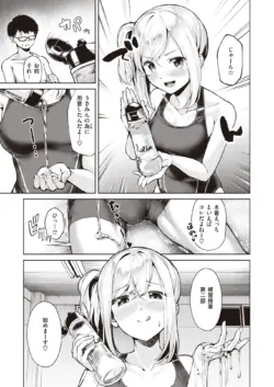 Page 111