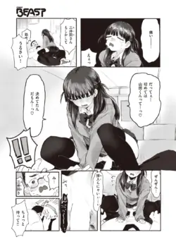 Page 233