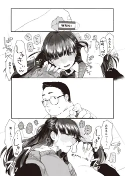 Page 242