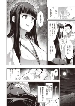 Page 250