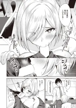 Page 210