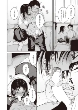 Page 152