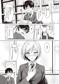 Page 200