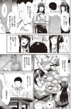 Page 249