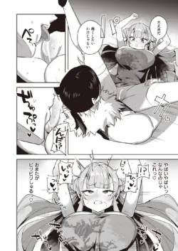 Page 184