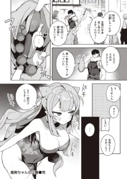 Page 196