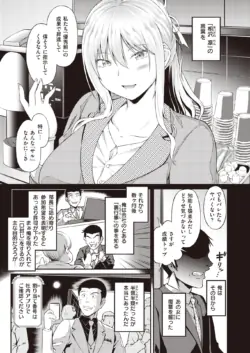 Page 273